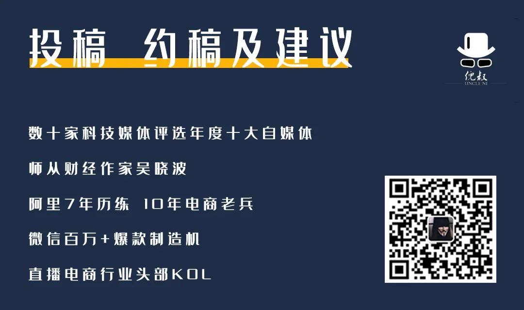星好货供应链