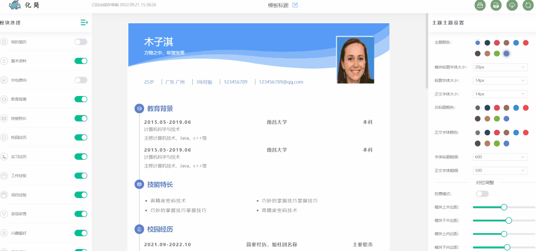 动画素材库免费