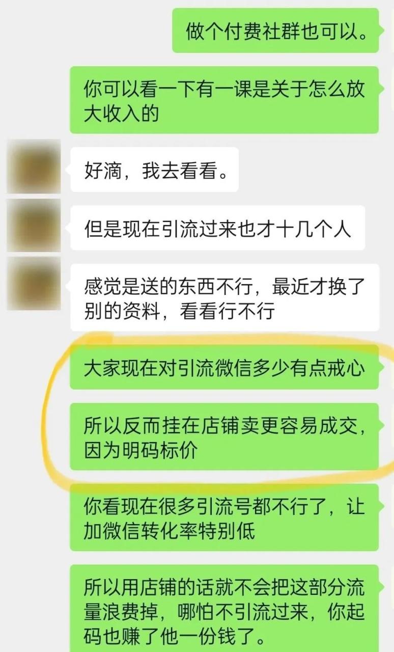 虚拟产品自动发货软件