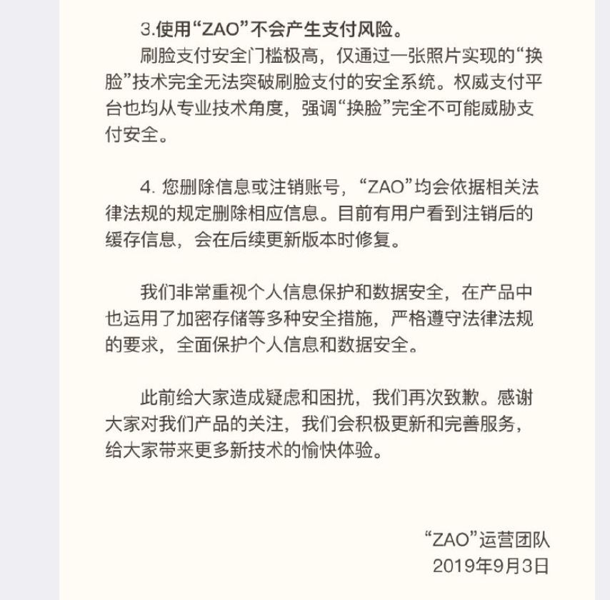 哪个换脸软件是免费的 哪个换脸软件是免费的