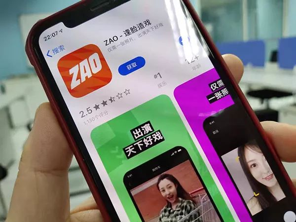 哪个换脸软件是免费的