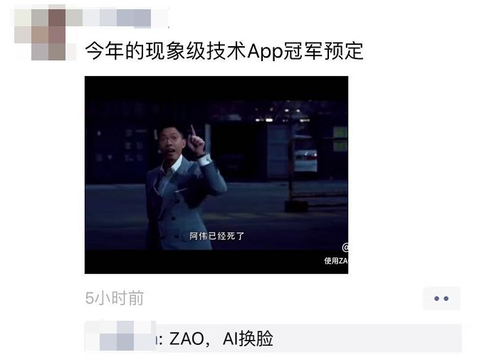 哪个换脸软件是免费的