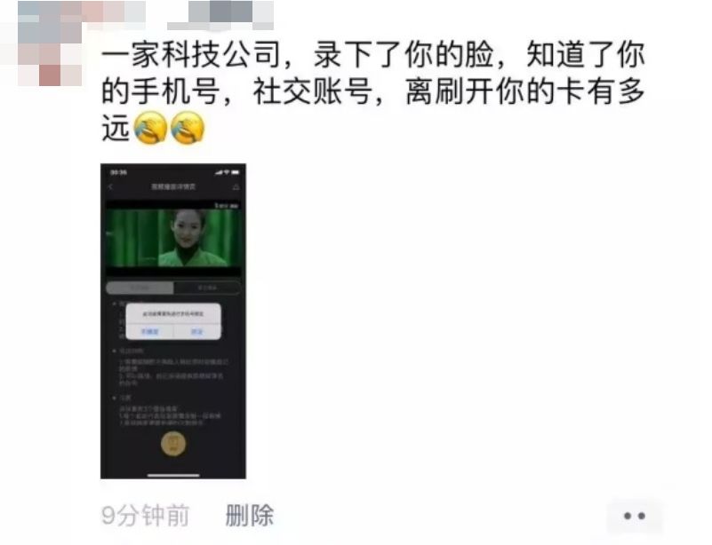 哪个换脸软件是免费的