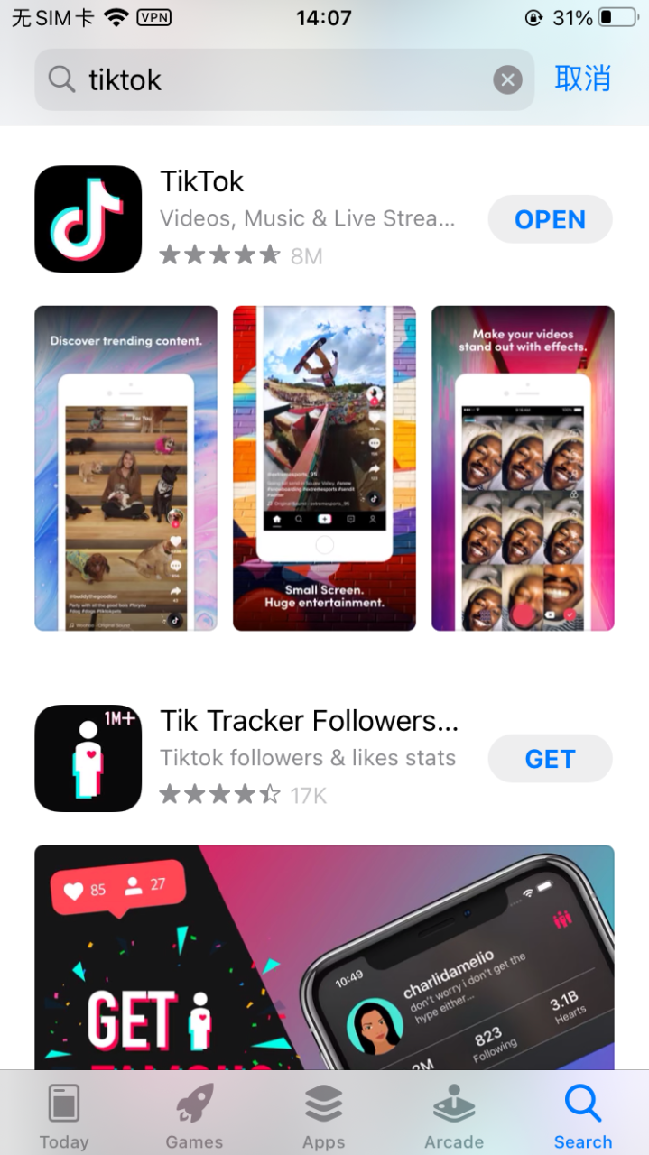 tiktok怎么在国内看