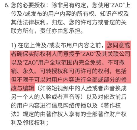 哪个换脸软件是免费的