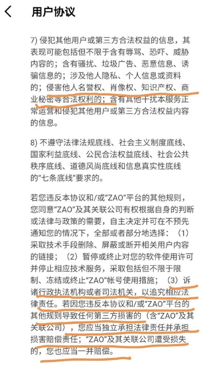 哪个换脸软件是免费的