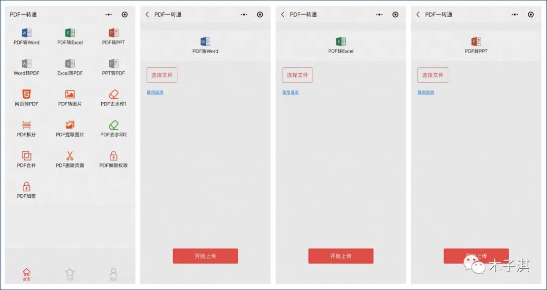 动画素材库免费