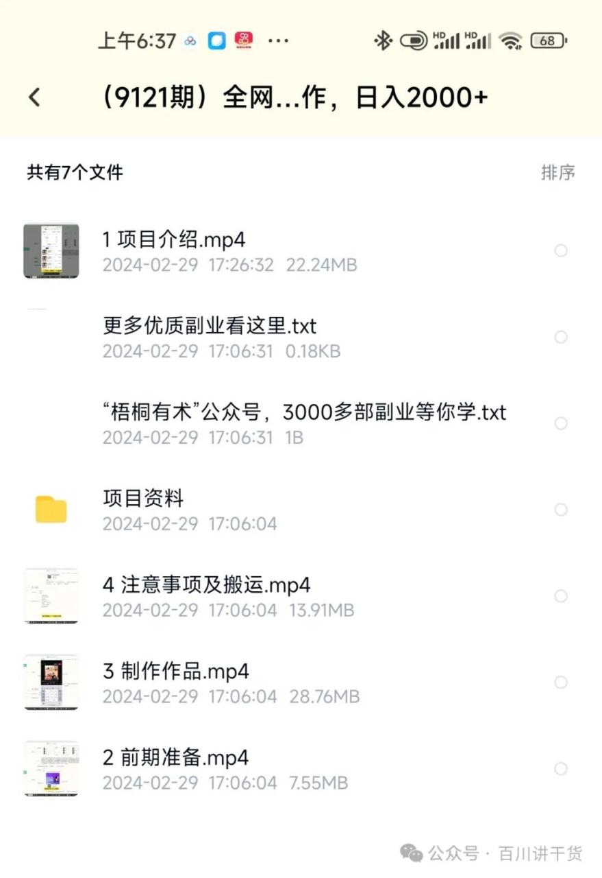 视频号怎么做短剧推广