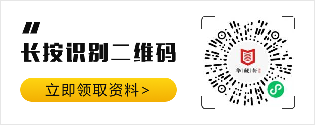 财富密码与财商思维 财富密码与财商思维