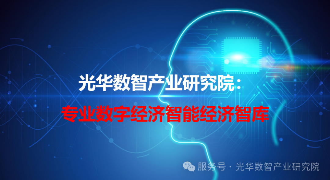 2025年暴利赛道