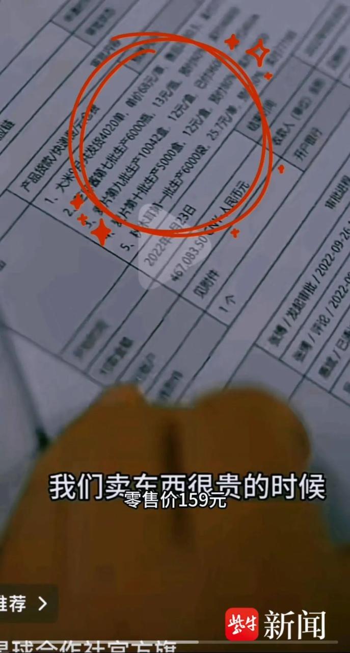 暴利的认定标准