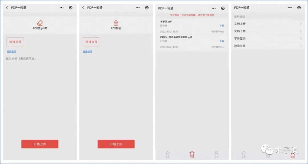 动画素材库免费