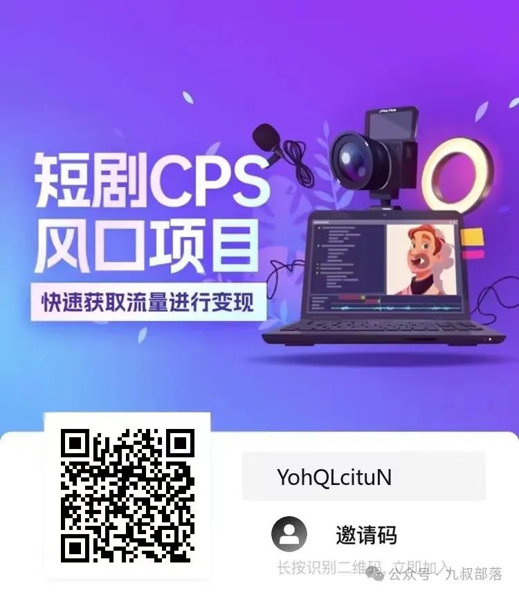 视频号怎么做短剧推广