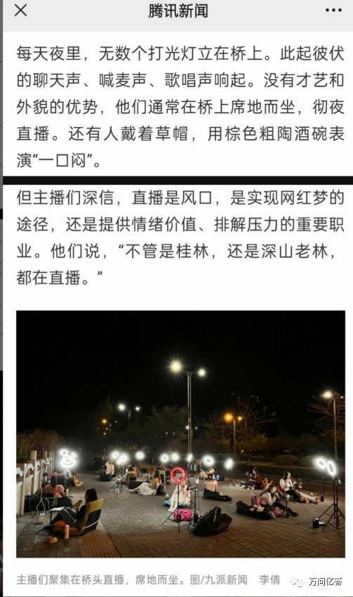 AI变现黑科技课程