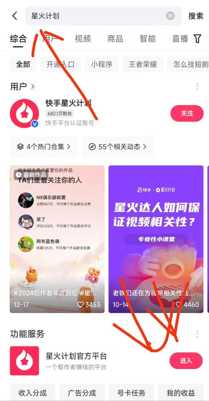 视频号怎么做短剧推广