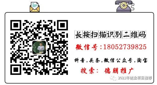 小城市开什么实体店挣钱