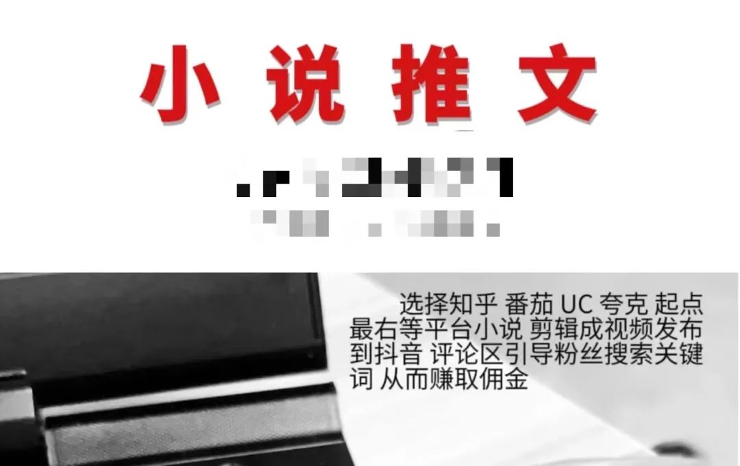 108个副业思路 108个副业思路