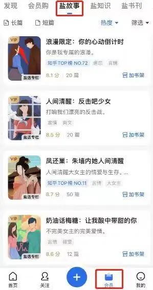 108个副业思路 108个副业思路