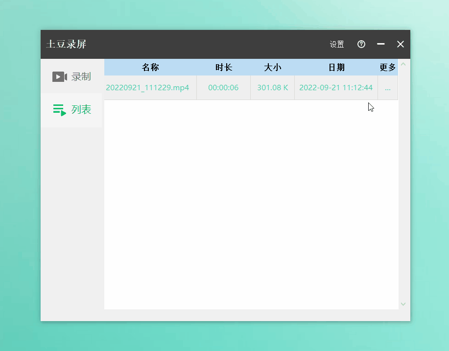 动画素材库免费