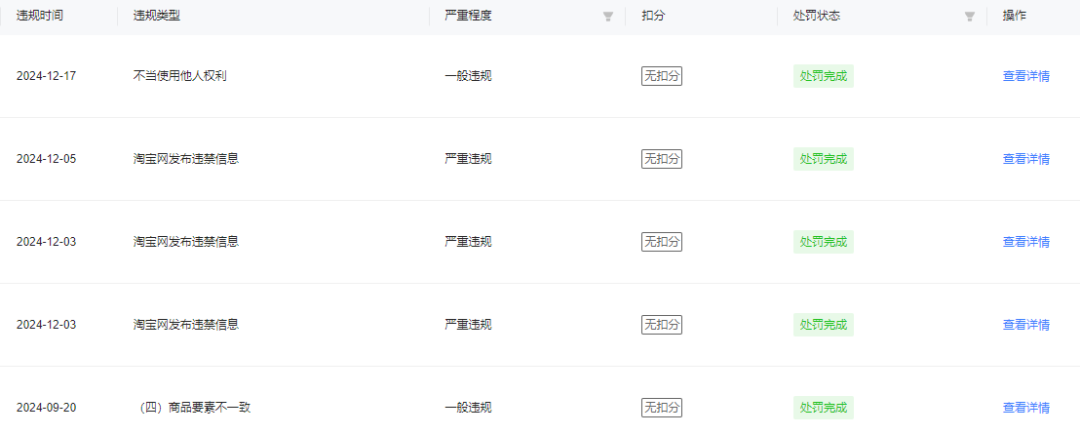 虚拟产品自动发货软件
