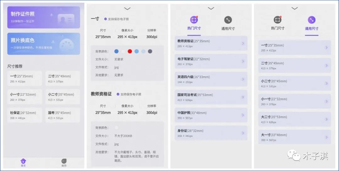 动画素材库免费