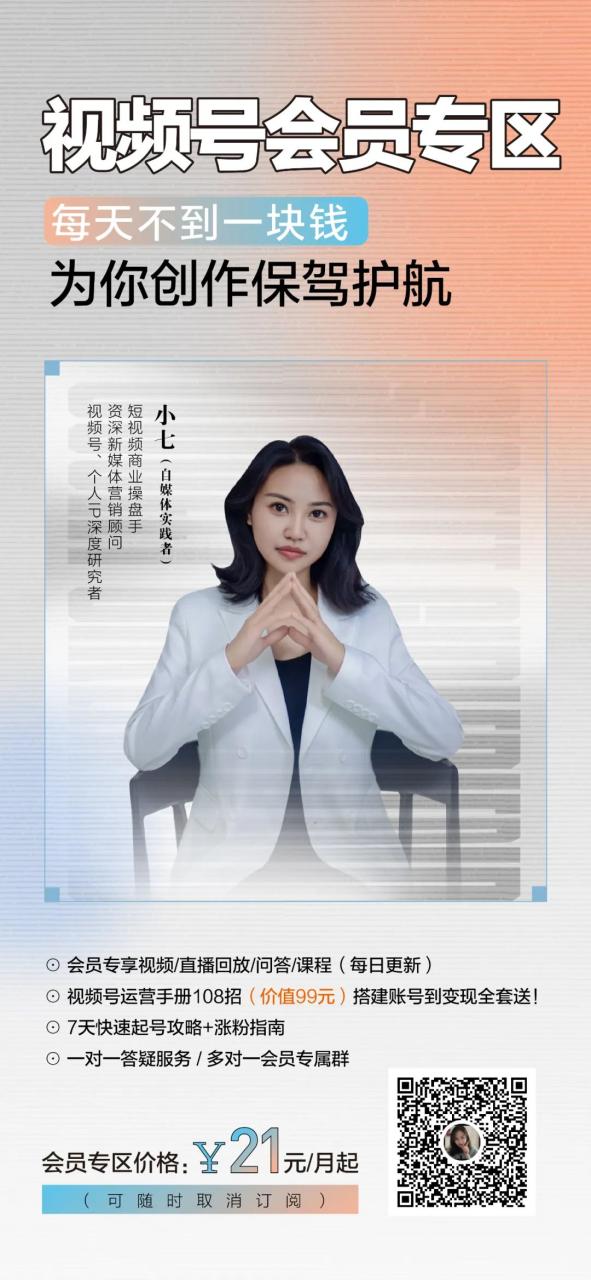 私信引流新政策