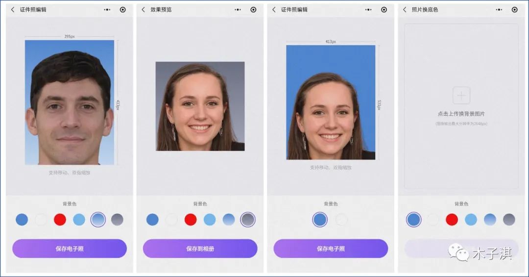 动画素材库免费