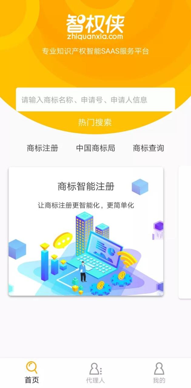ai商标取名 ai商标取名