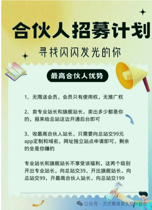 AI变现黑科技课程