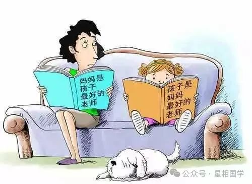 富人教育孩子与穷人的区别