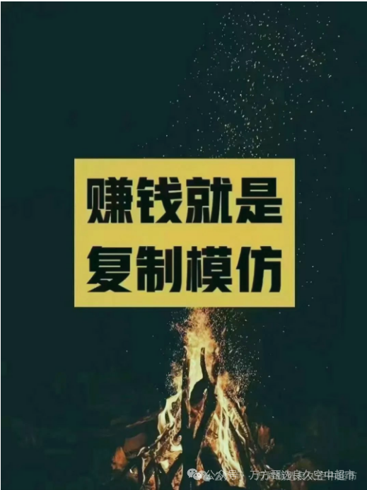 AI变现黑科技课程