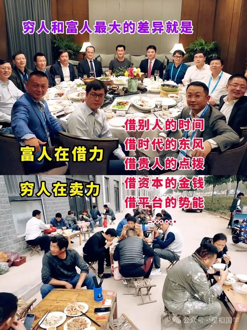 富人教育孩子与穷人的区别