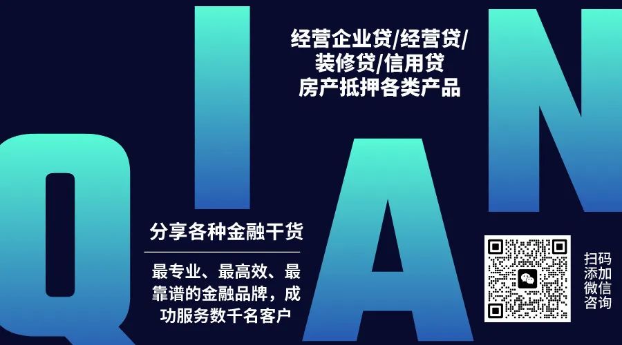 以贷养贷怎么自救