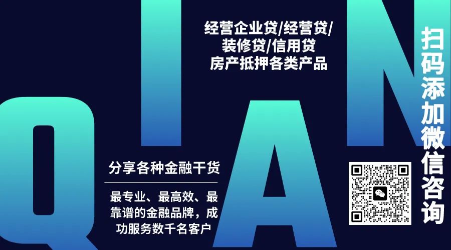 以贷养贷怎么自救