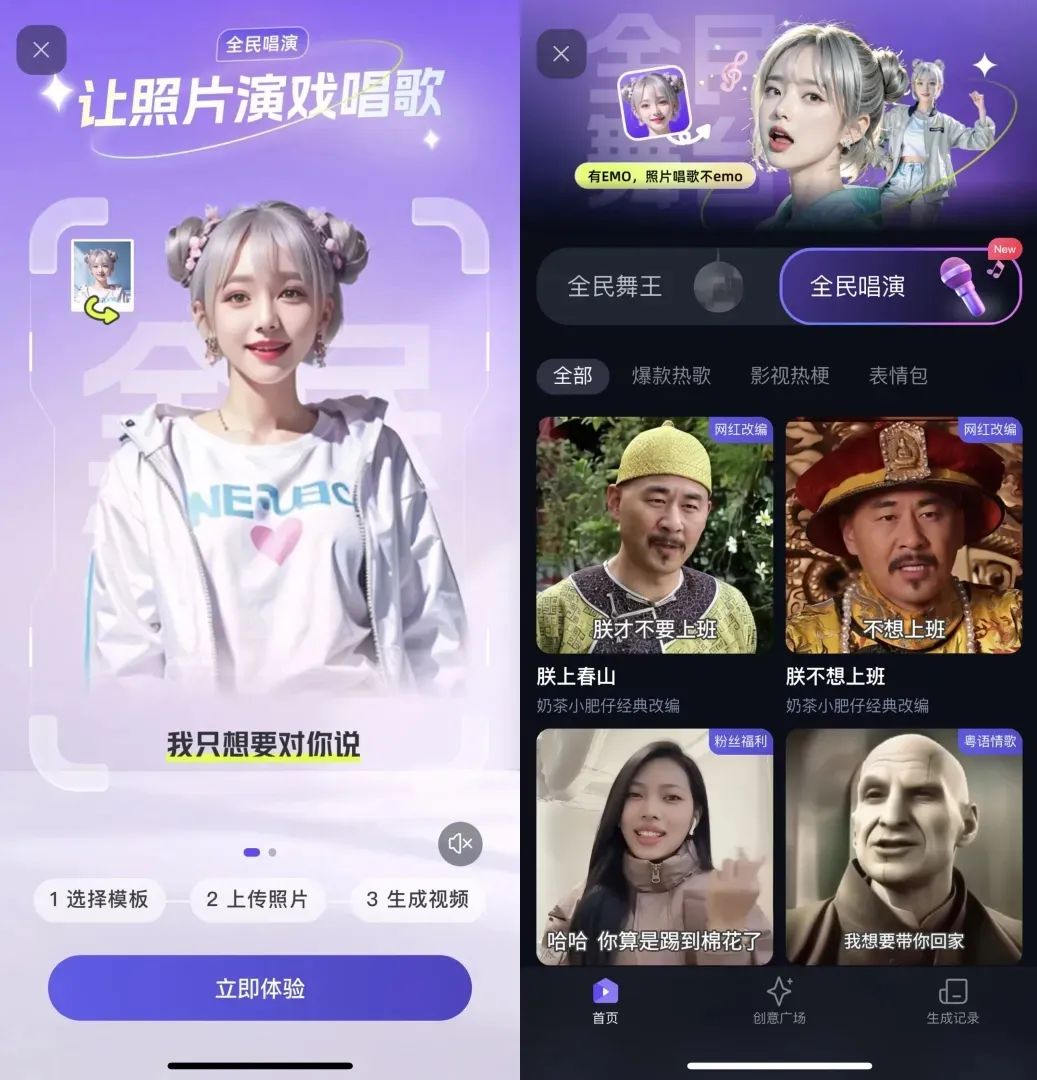 AI变现黑科技课程