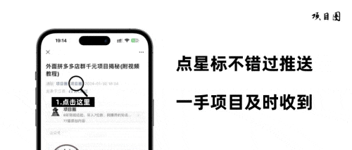 虚拟产品自动发货软件