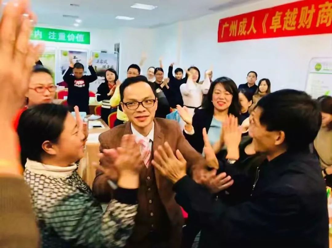 财富密码与财商思维 财富密码与财商思维