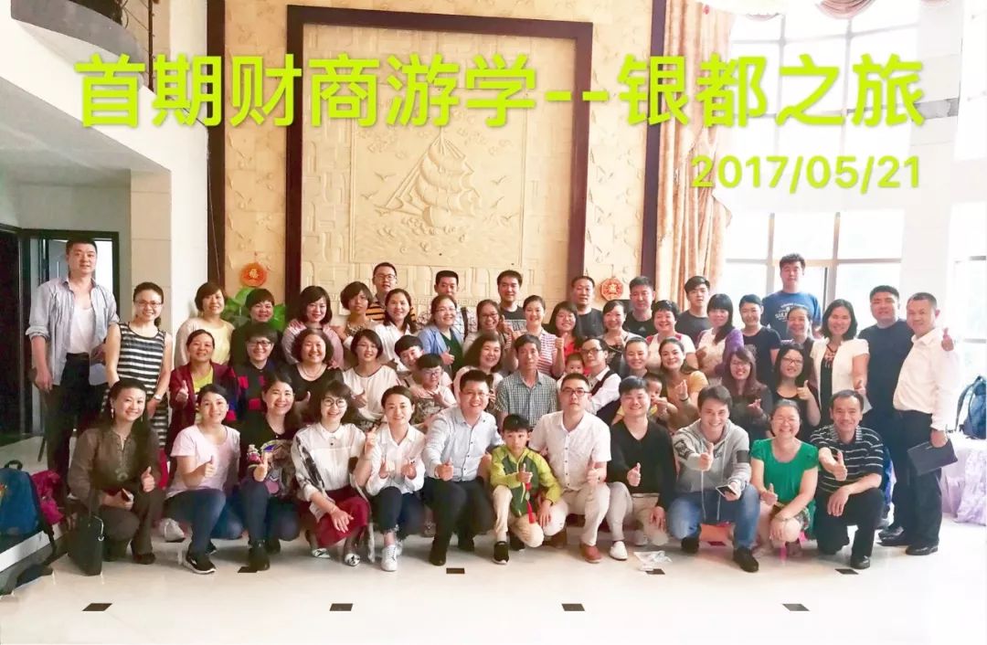 财富密码与财商思维 财富密码与财商思维