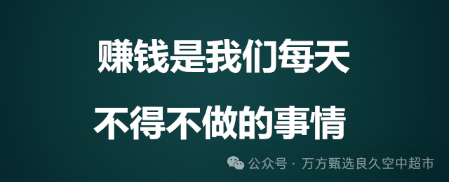 AI变现黑科技课程
