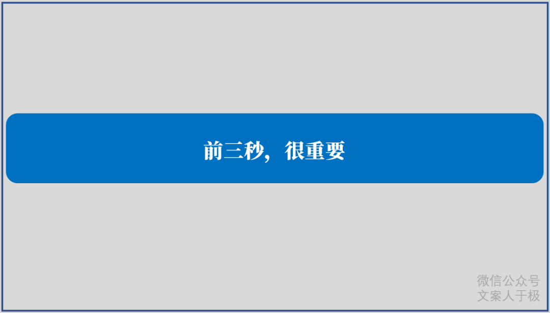 100个抖音爆款文案简短