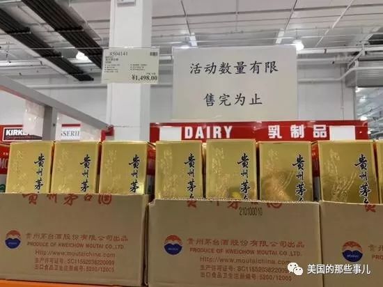 闪卖和普通股票卖有什么区别