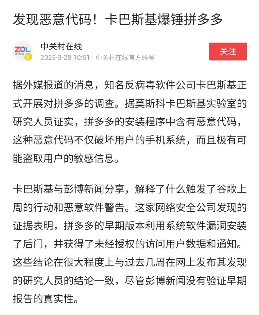 拼多多2025艰难