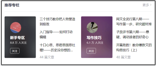 番茄和七猫哪个赚钱快