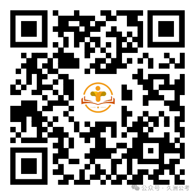 广东省2025年考试录用公务员公告 广东省2025年考试录用公务员公告