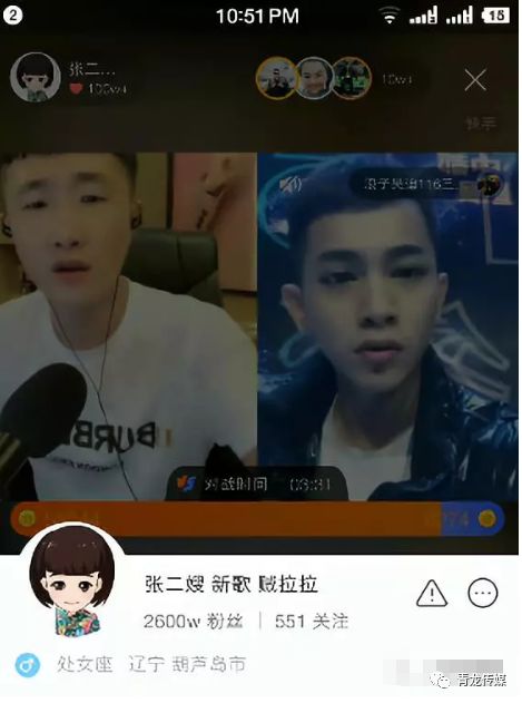电商截流是什么意思