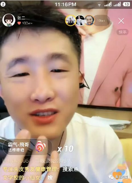 电商截流是什么意思