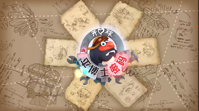 孩子寒假在家疯狂涨知识