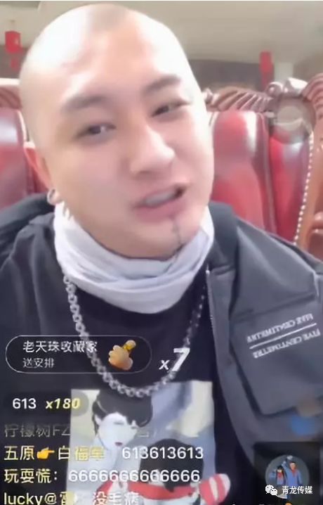 电商截流是什么意思