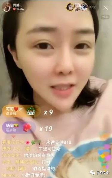 电商截流是什么意思