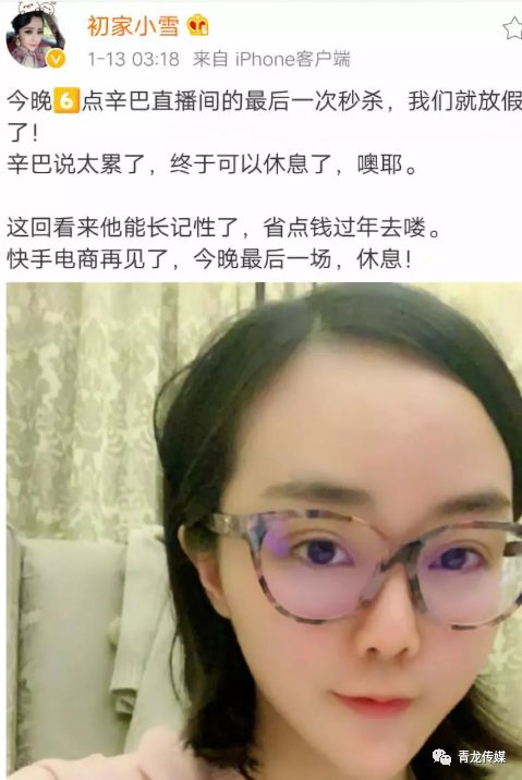 电商截流是什么意思